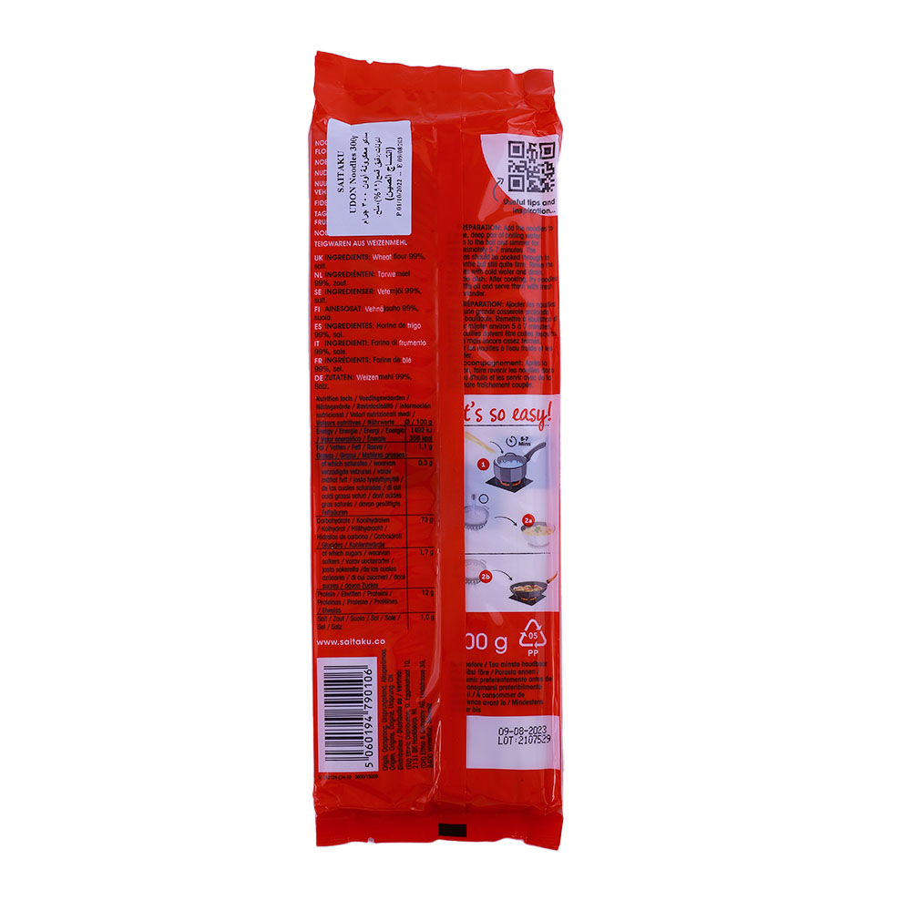Saitaku Udon Noodles 300g back image