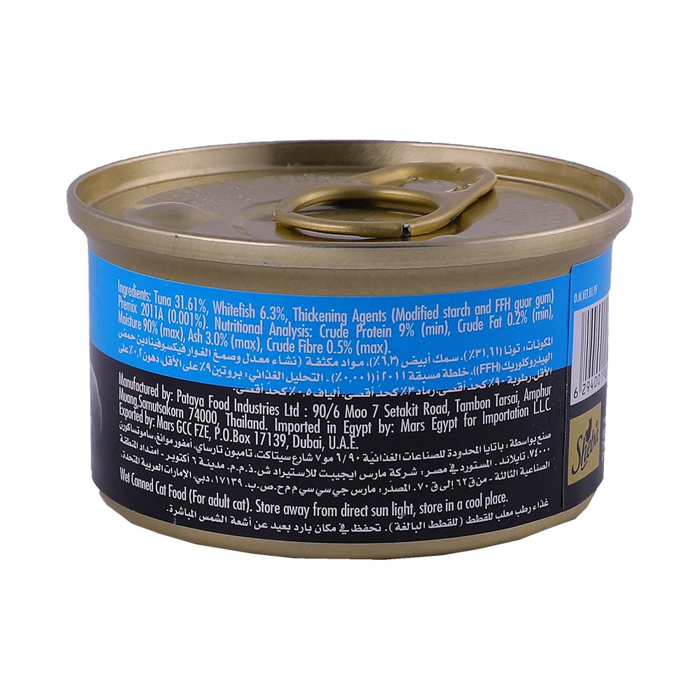 Sheba Tuna & White Fish in Gravy 85g back image