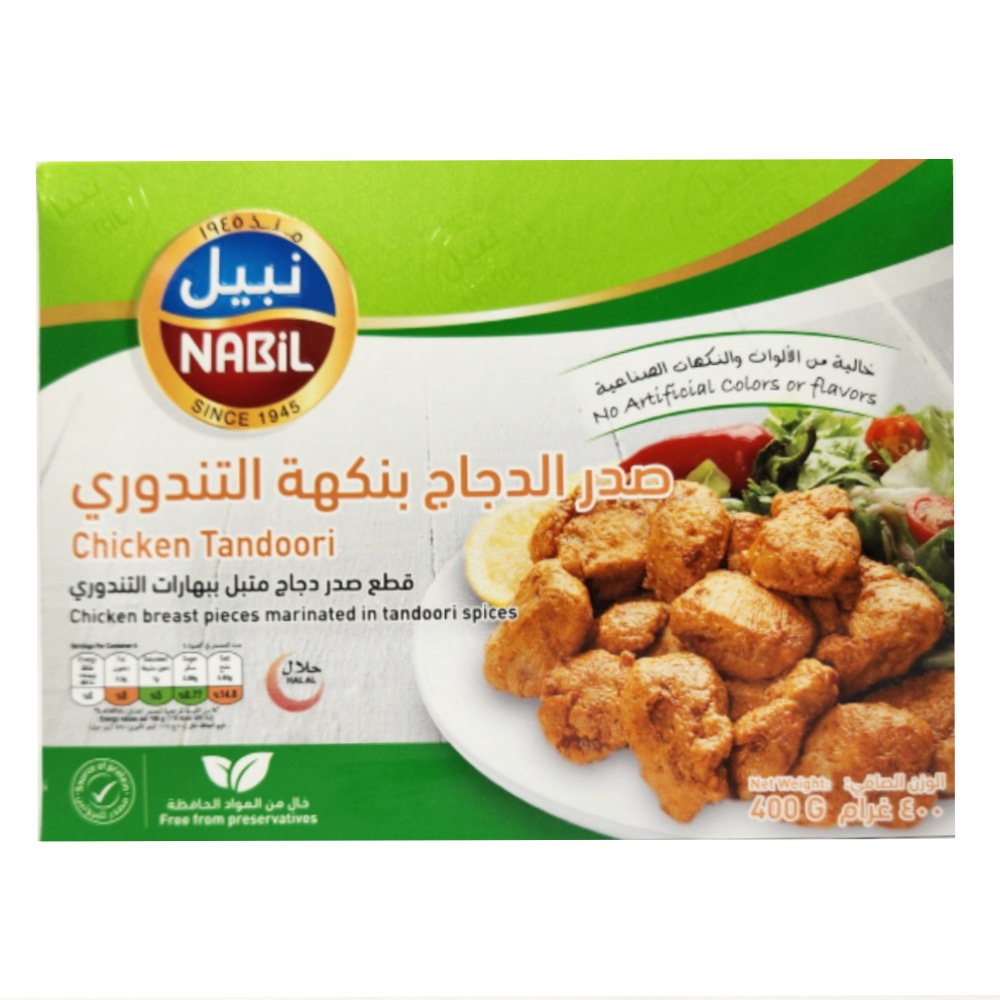 Nabil Chicken Tandoori 400g - Available at Alosra Online Supermarket