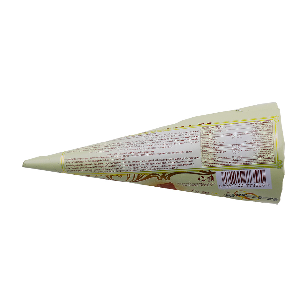 Fregento Swirl Chocolate Cone 110ml back image
