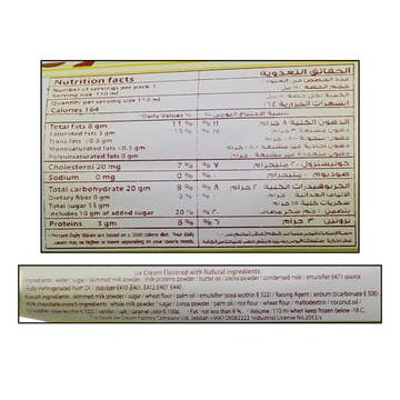 Fregento Swirl Chocolate Cone 110ml right side image