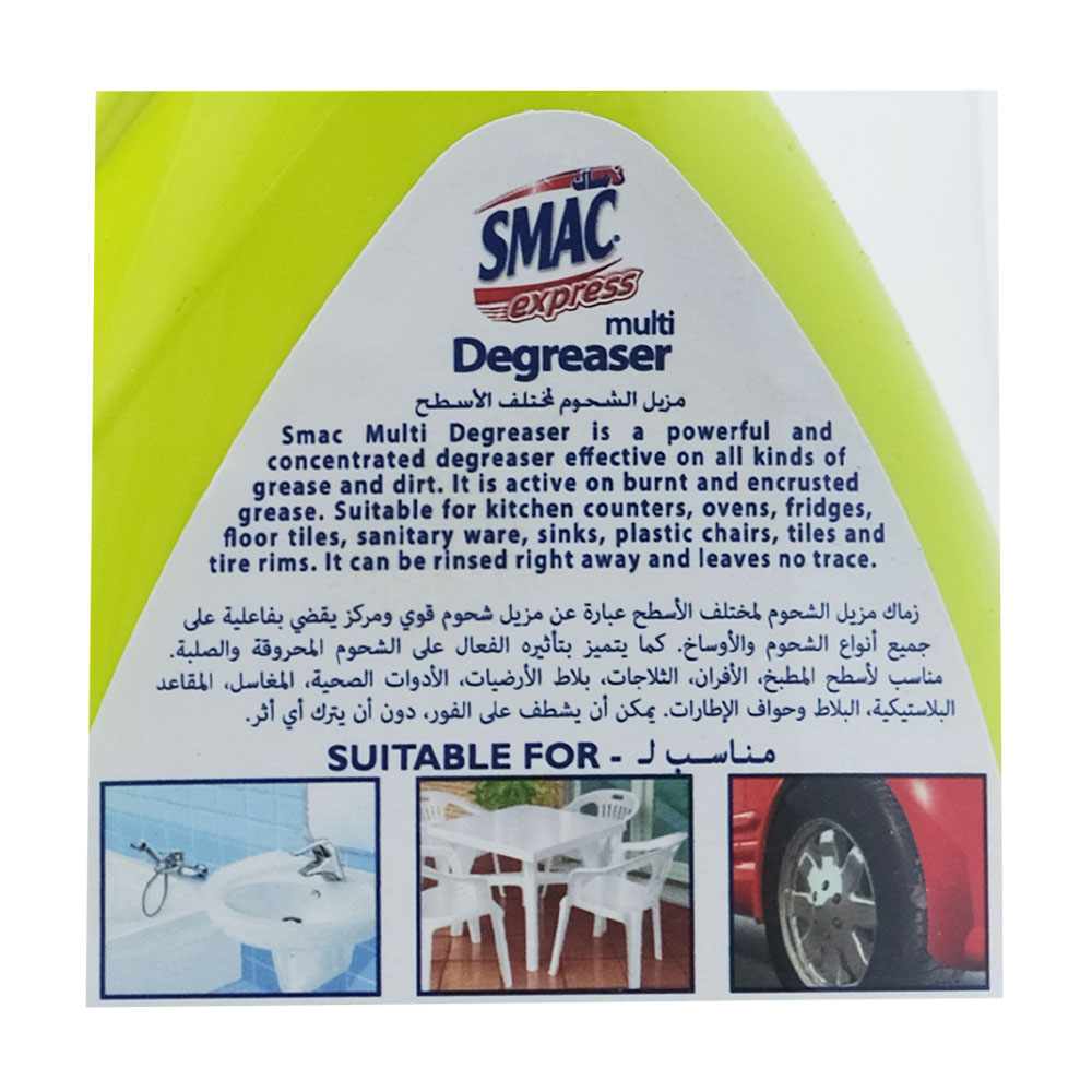 SMAC Express Multi Degreaser Lemon 2x650ml [Special Offer] back image