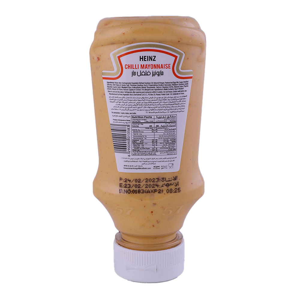 Heinz Fiery Chilli Mayonnaise 225ml back image
