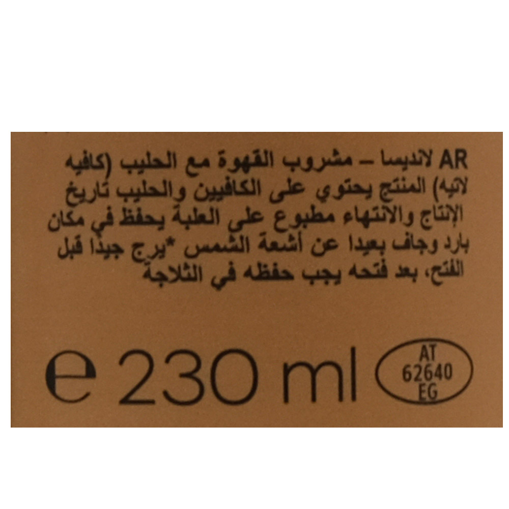 Landessa Caffe Latte Ice Coffee 230ml right side image