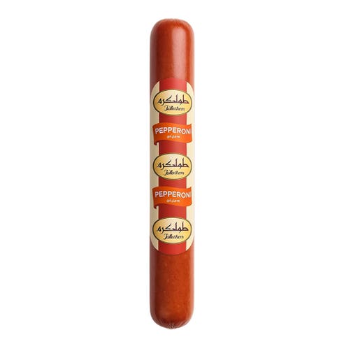 Nabil Smoked Pepperoni [Per Kg] - Available at Alosra Online Supermarket