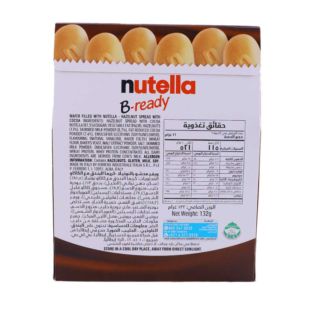 Nutella B-Ready Wafer 132g [6 Pack] back image