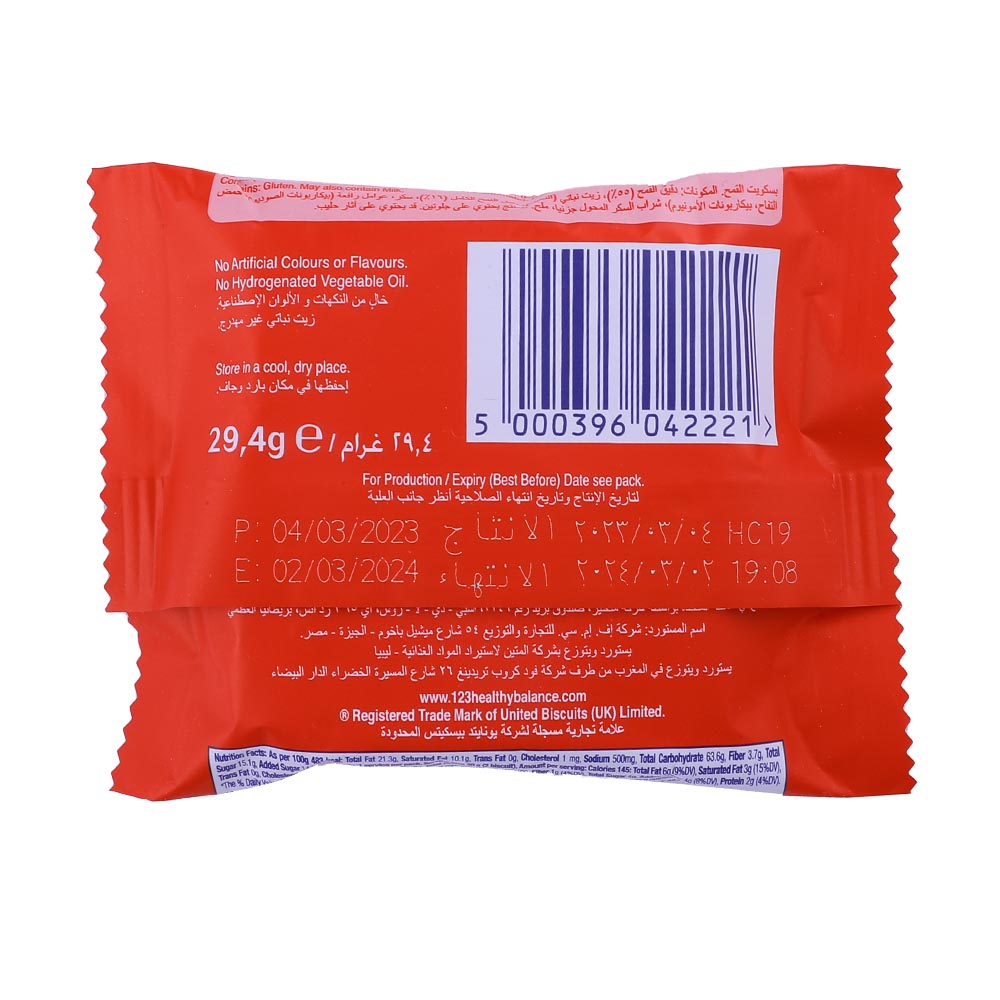 Mcvitie's Digestive Wheat Biscuits 29.4g back image