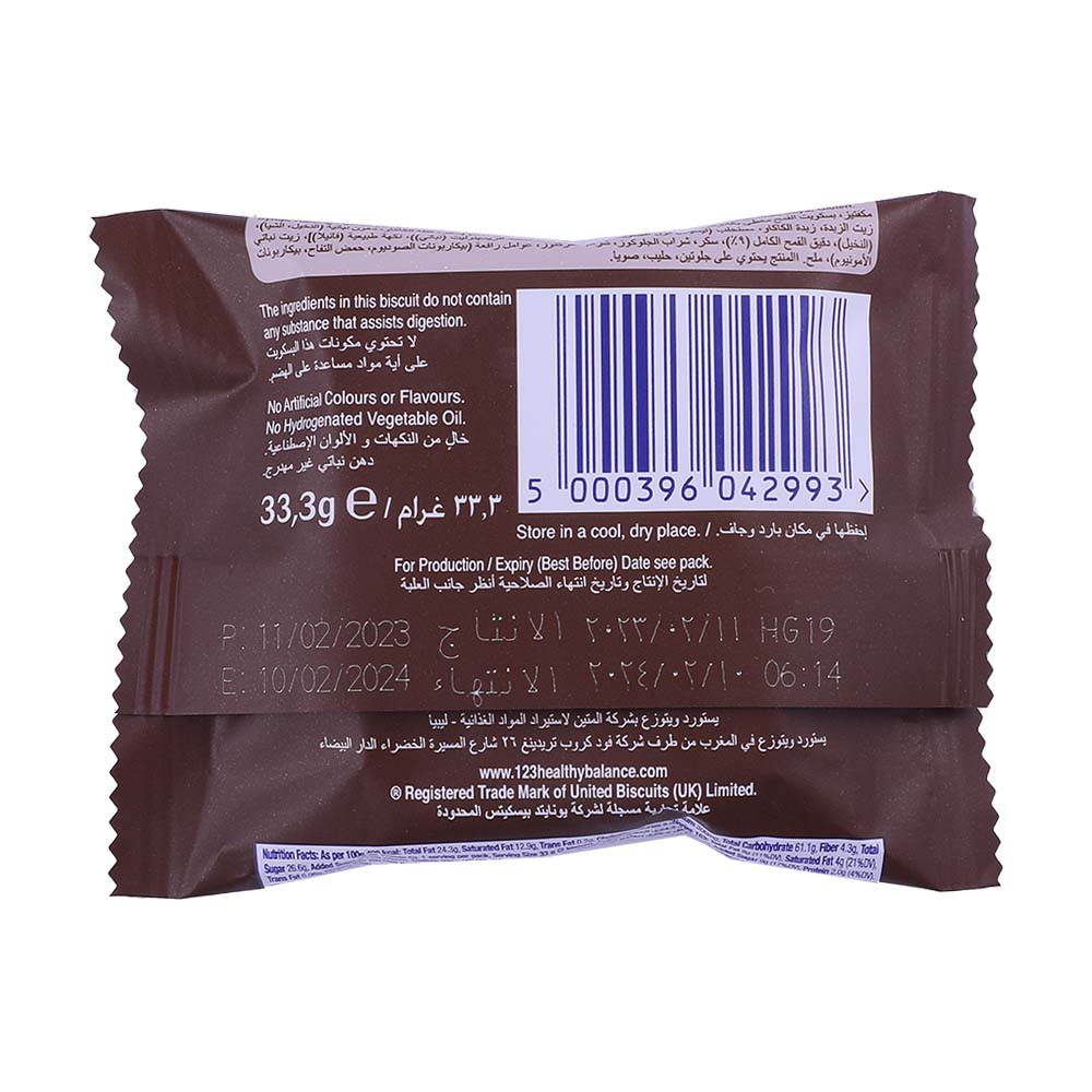 Mcvitie's Digestive Dark Chocolate Biscuits 33 back image