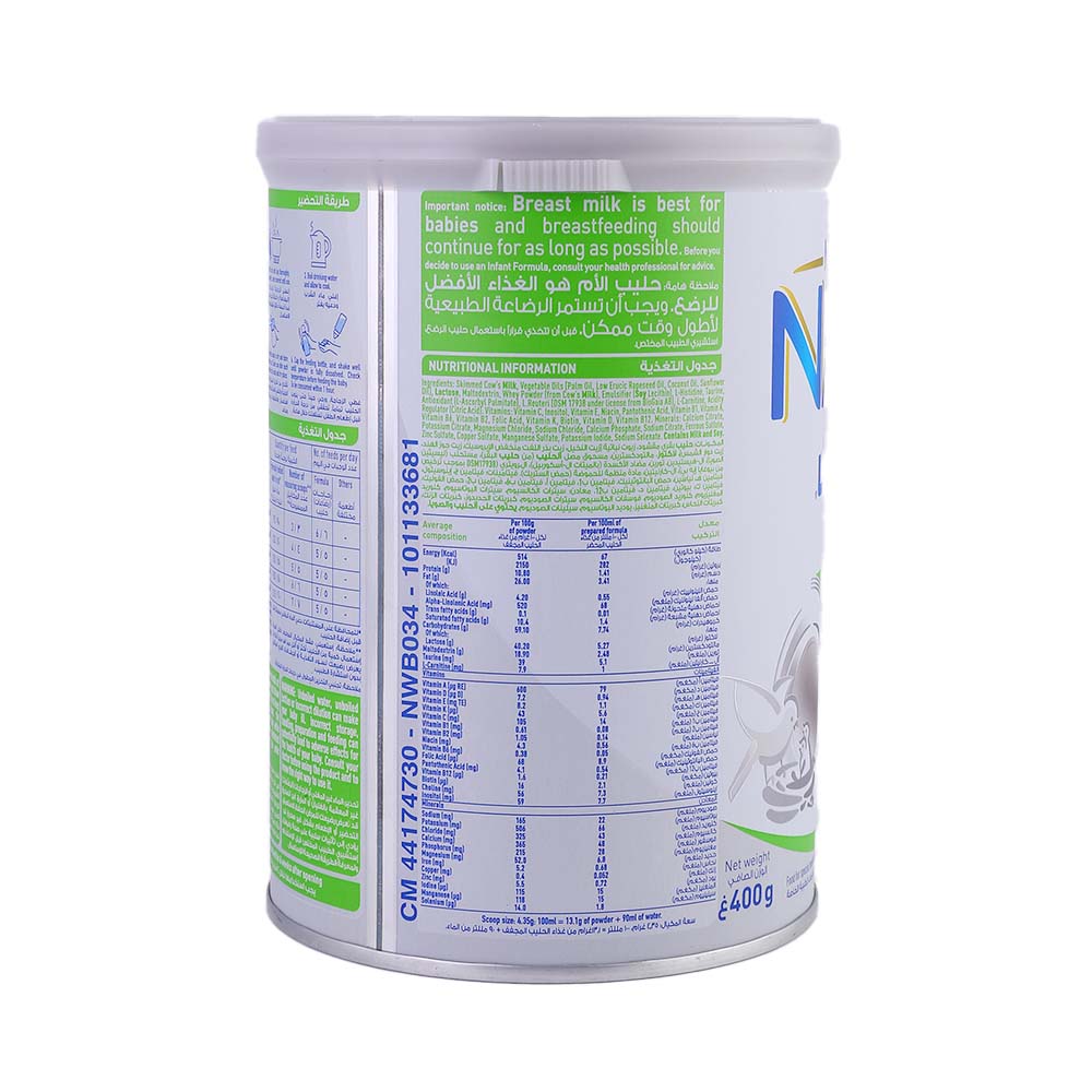 Nestle Nan Comfort 1 Formula 400g right side image