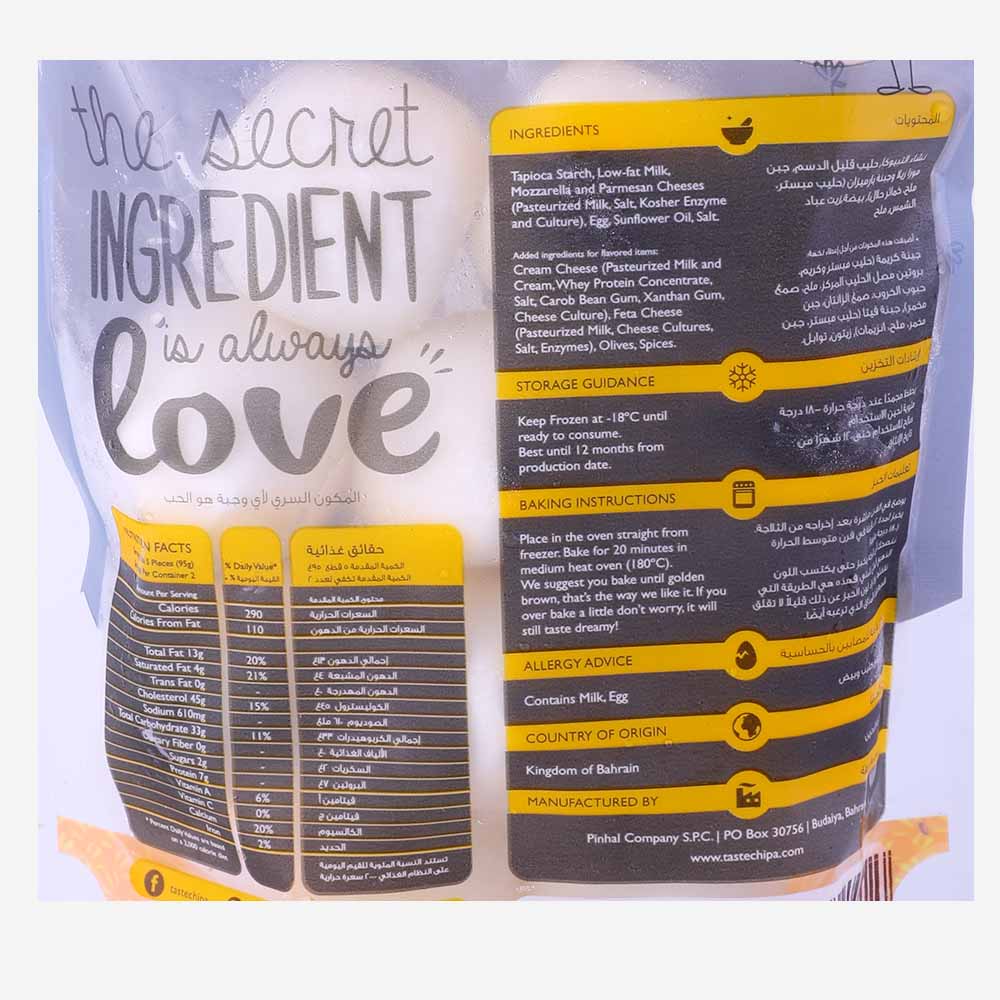 Chipa Brazilian Cheese Bread Original Flavor 190g back image