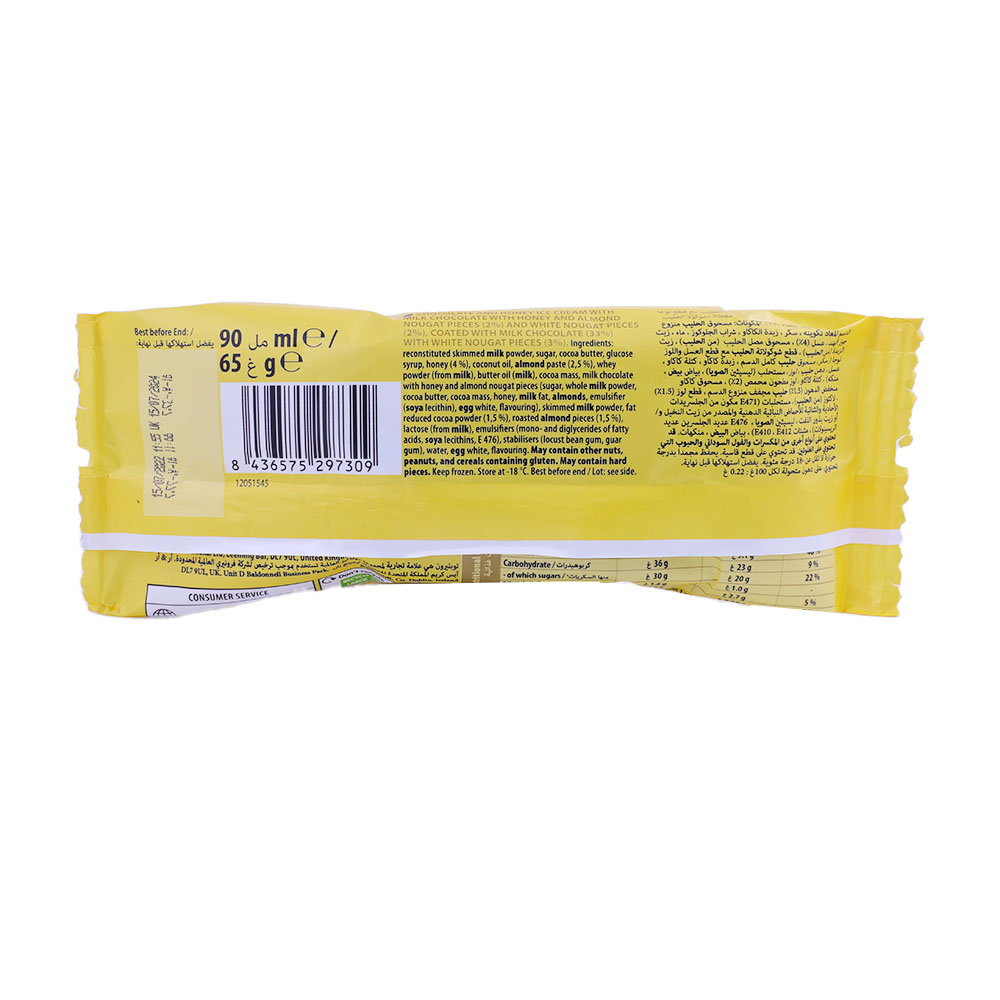 Toblerone Stick 100ml - Bahrain Alosraonline store