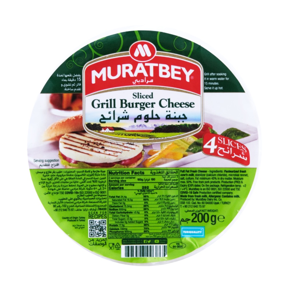 Muratbey Sliced Grill Burger Cheese 200g - Available at Alosra Online Supermarket