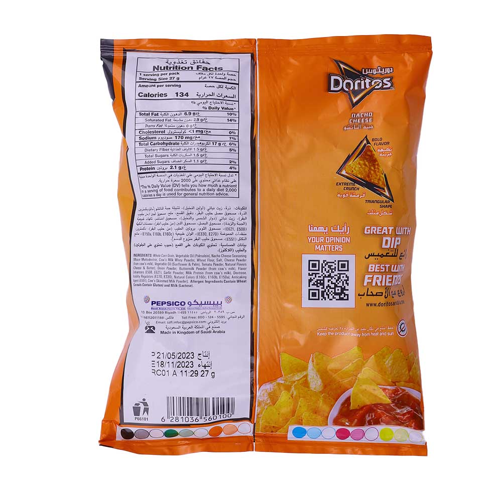 Doritos Nacho Cheese Tortilla Chips 27g back image