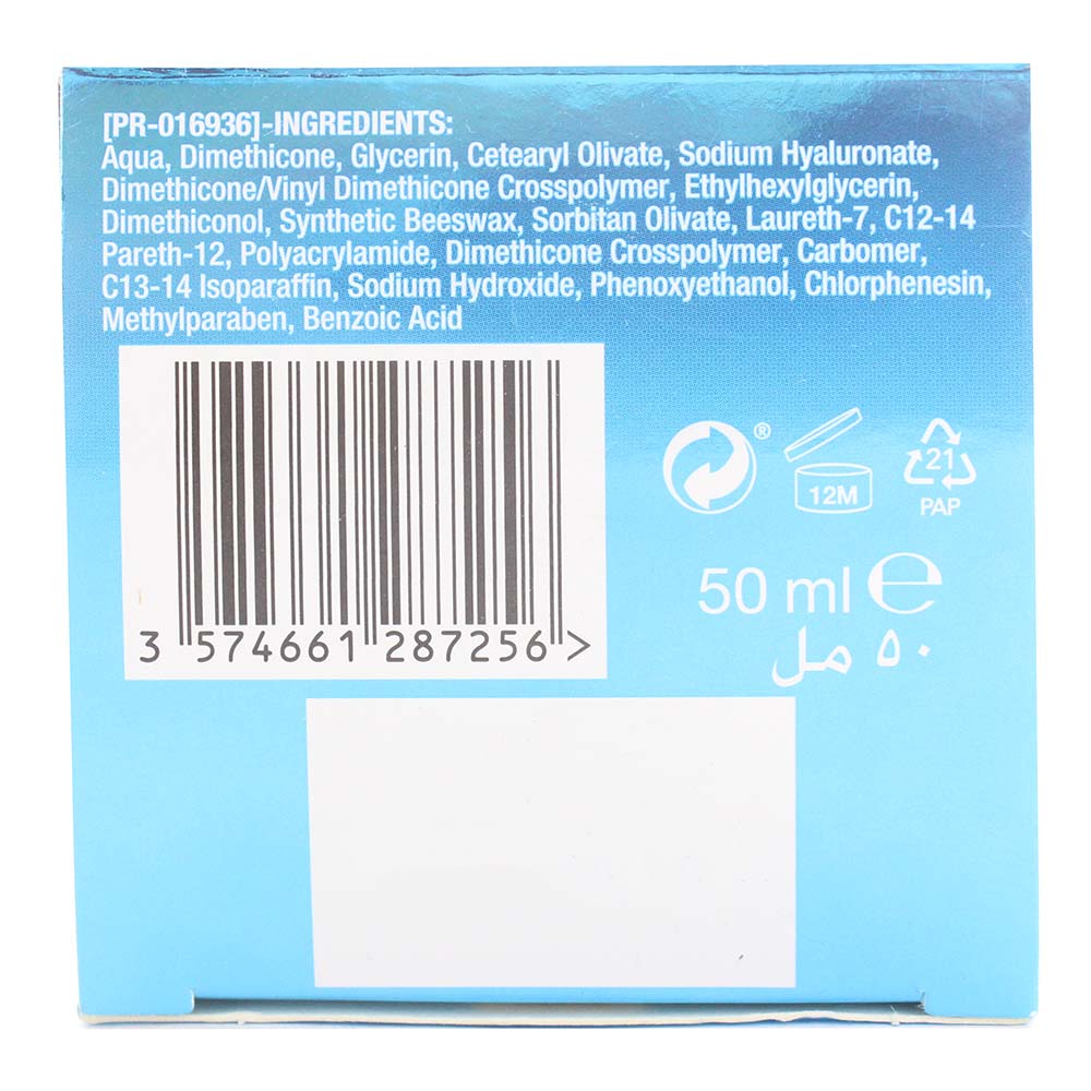 Neutrogena Hydro Boost Gel-Cream 50ml - Bahrain Alosraonline store