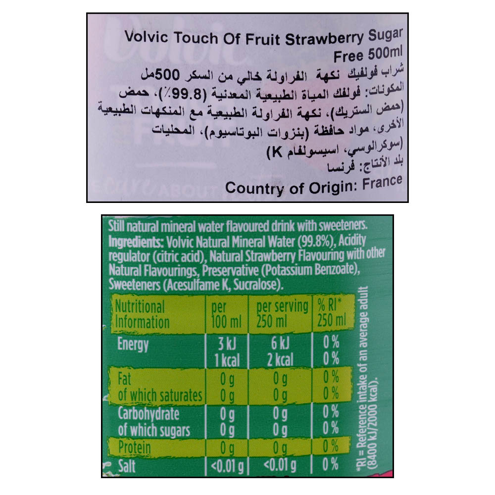 Volvic Strawberry Touch Fruit of Water 500ml right side image