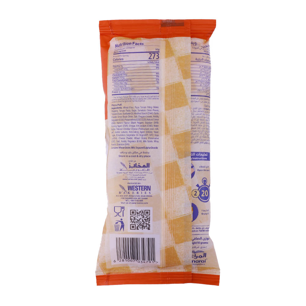 L'usine Pizza Puff 94g back image