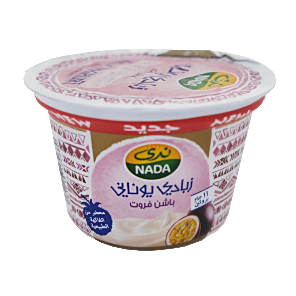 Nada Passion Fruit Greek Yogurt 160g back image