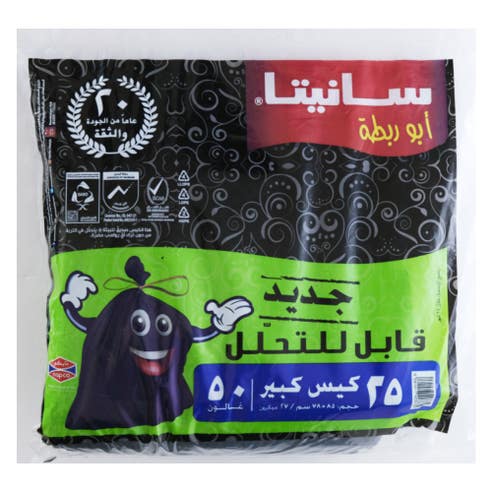 Sanita Tie Bio Garbage Bag 50 Gallon 25's 