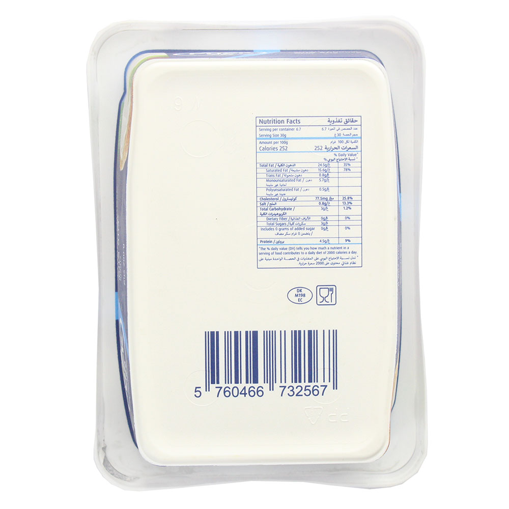 Puck Natural Cream Cheese 200g - Available at Alosra Online Supermarket