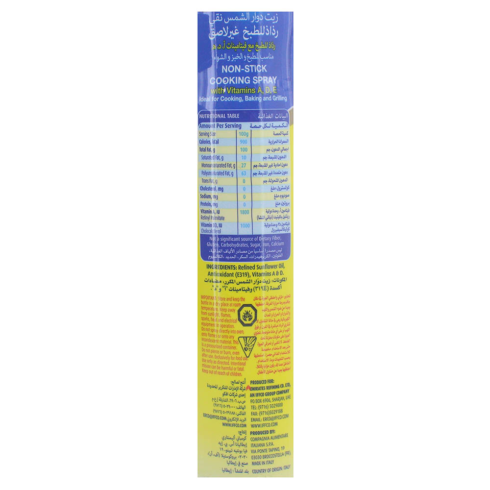 Noor Sunflower Cooking Spray Oil 200ml - Bahrain Alosraonline store