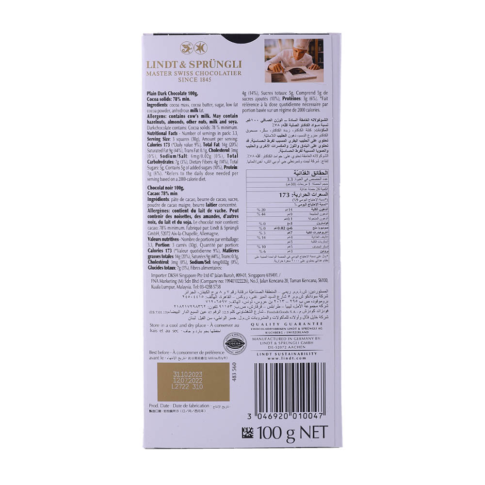 Lindt Excellence 78% Cocoa Smooth Dark Chocolate Bar 100g back image