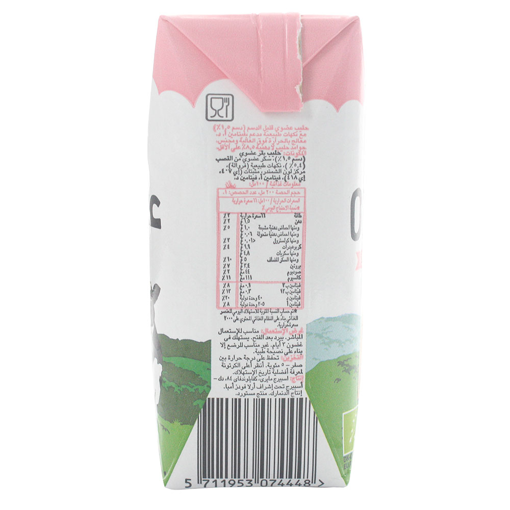 Arla Organic Strawberry Flavoured Milk 200ml right side image
