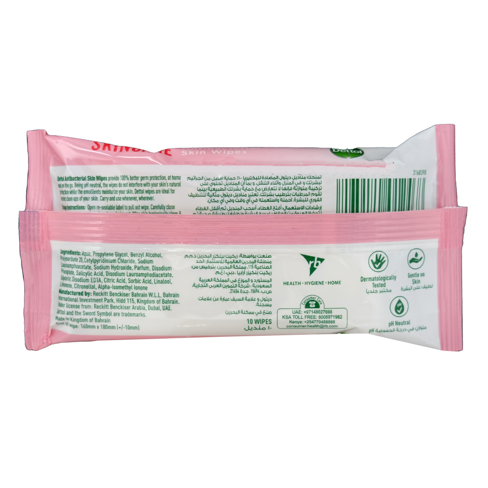 Dettol Skincare Wipes 10's back image