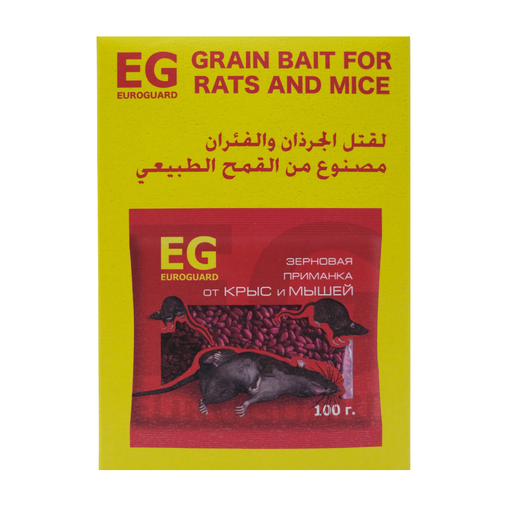 Grain Bait for Rats and Mice 100g - Available at Alosra Online Supermarket