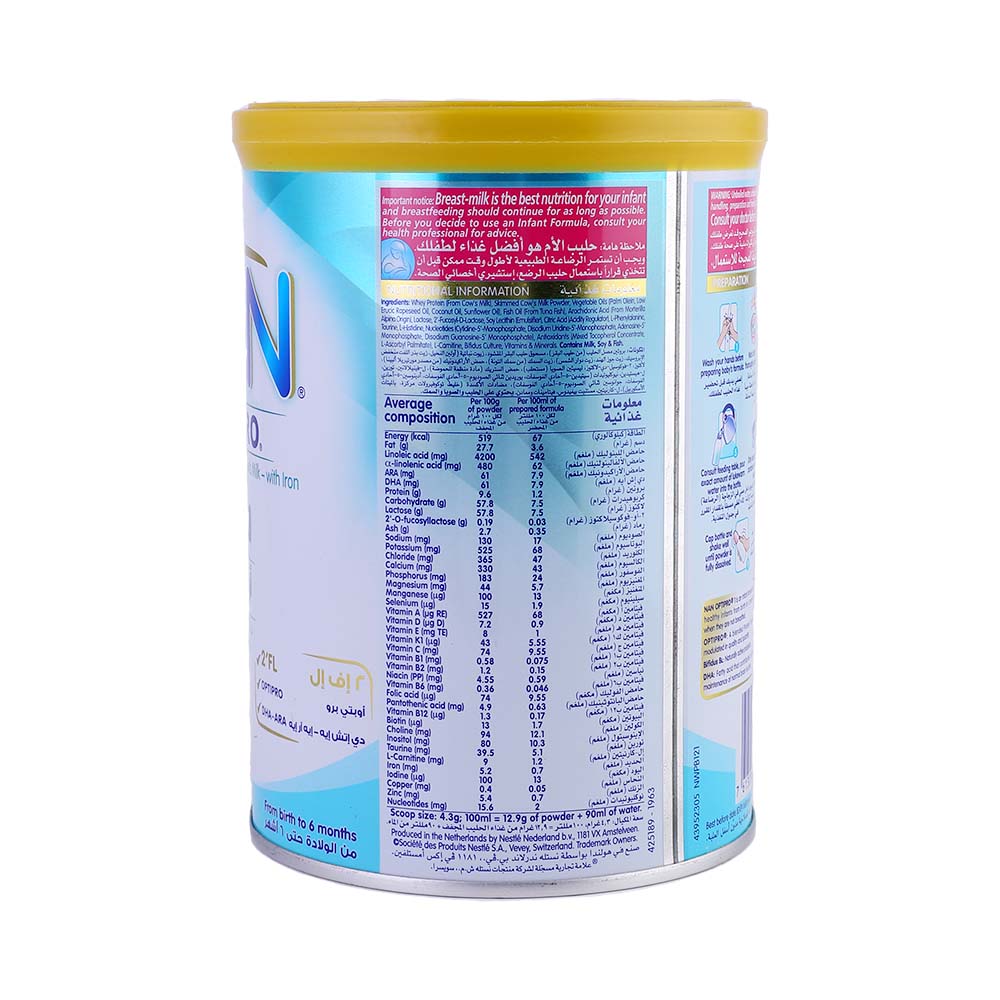 Nestle Nan Optipro 1 Baby Formula 400g right side image