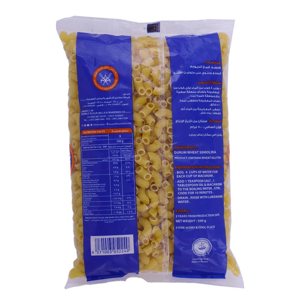 Kuwait Flour Mills & Bakeries Co. Macroni 500g back image