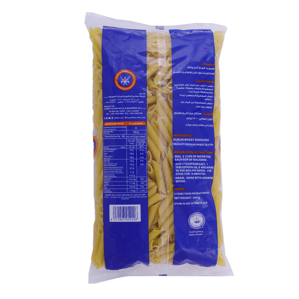 Kuwait Flour Mills & Bakeries Co. Macroni 500g back image