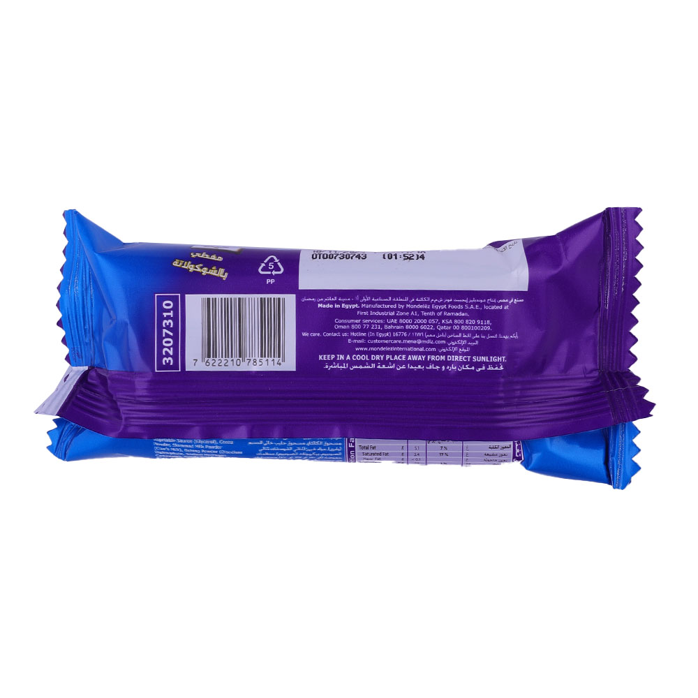 Oreo Chocolate Coated Cake 24g back image