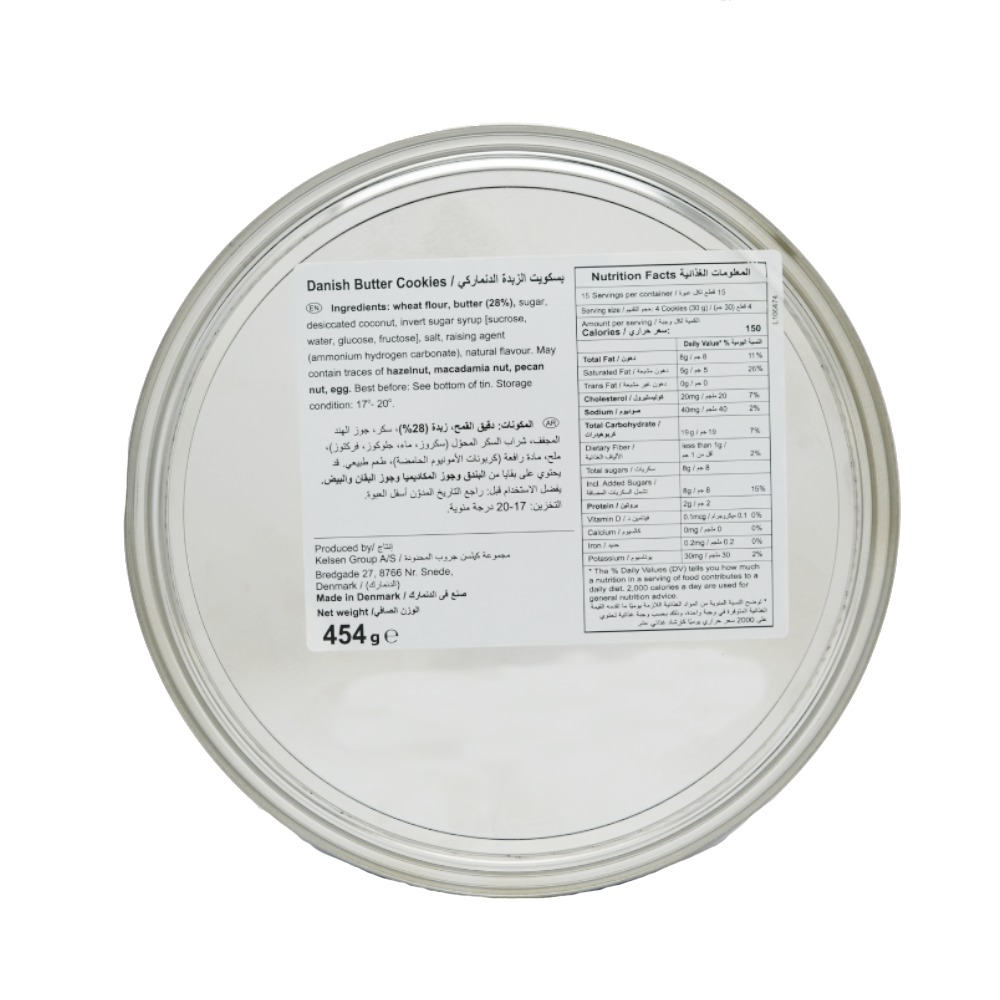 Royal Dansk Danish Butter Cookies 454g back image