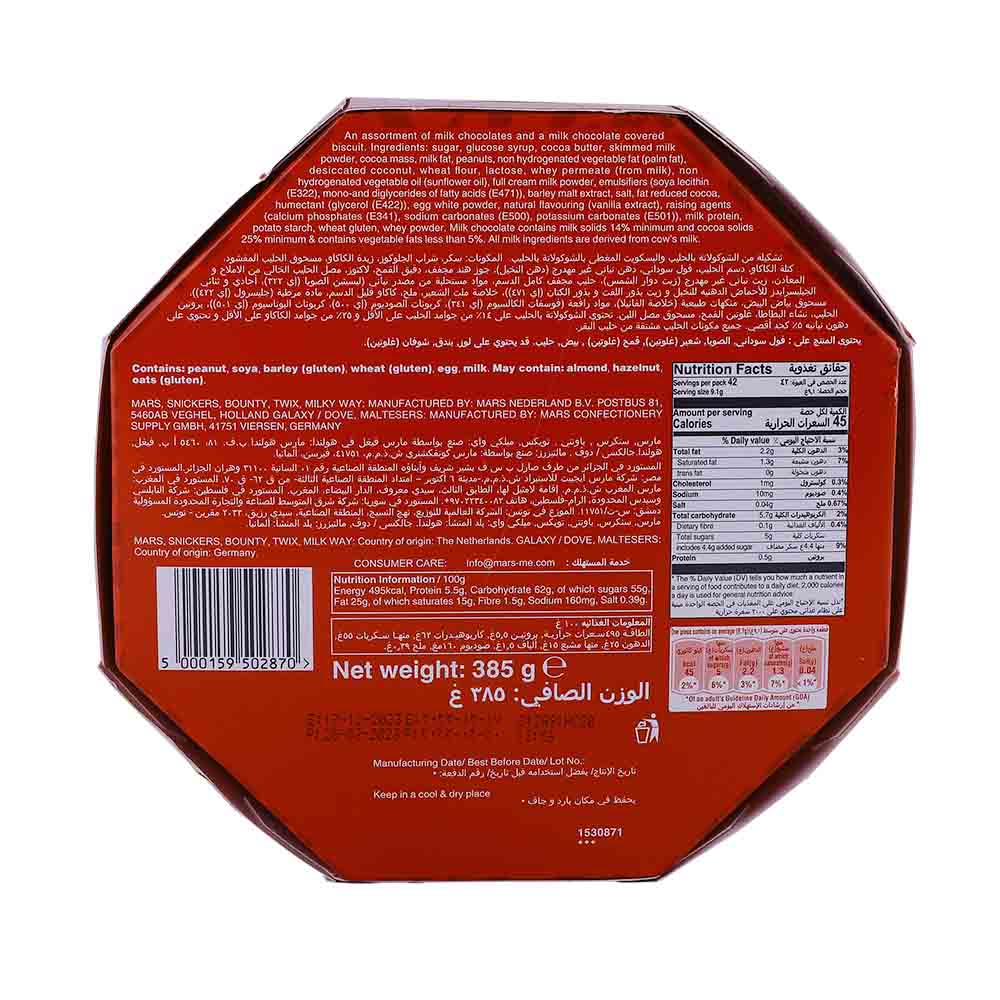 Celebrations Assorted Chocolate Centerpiece 385g back image