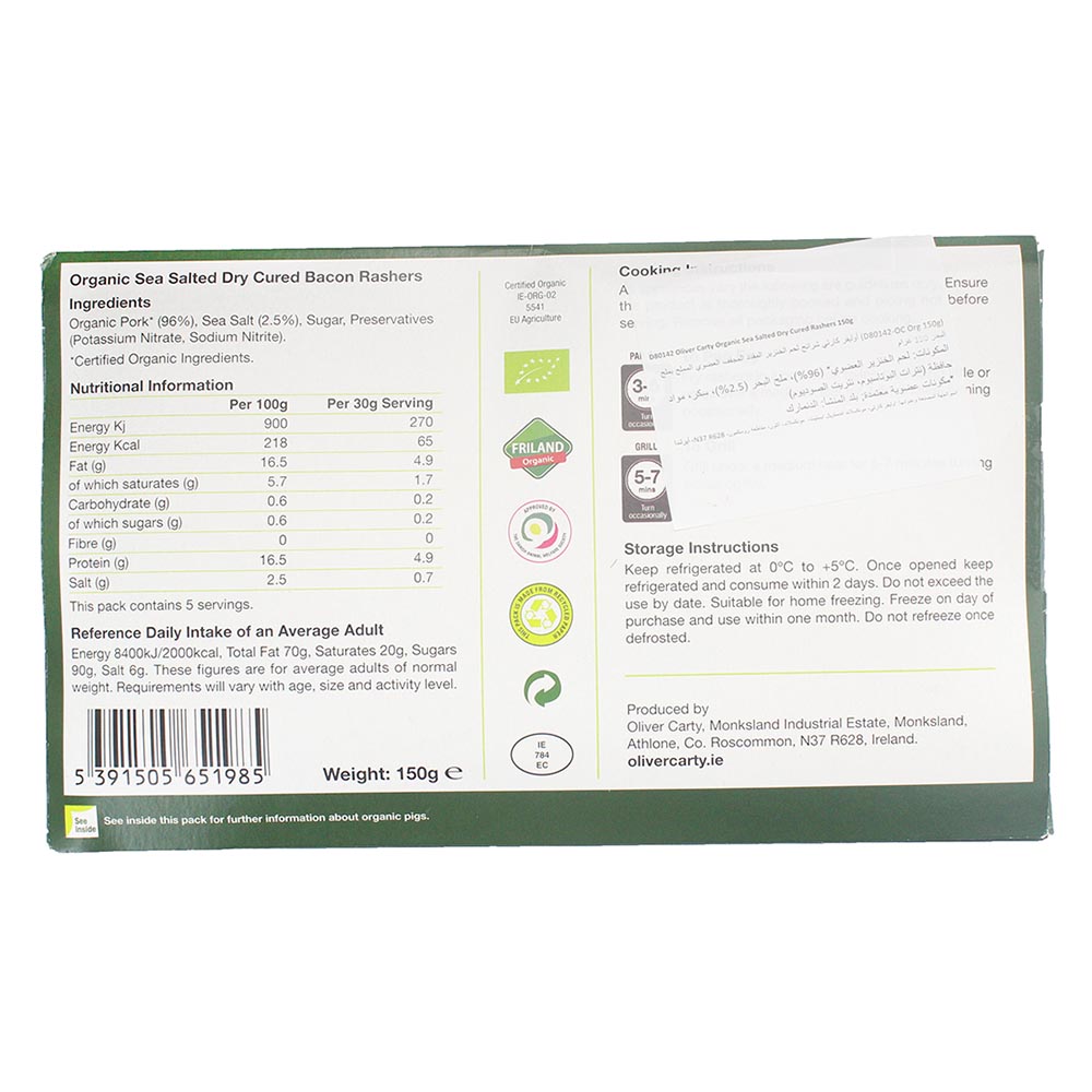 Oliver Carty Organic Sea Salted Dry Cured Rashers 150g [Contains Pork] - Bahrain Alosraonline supermarket