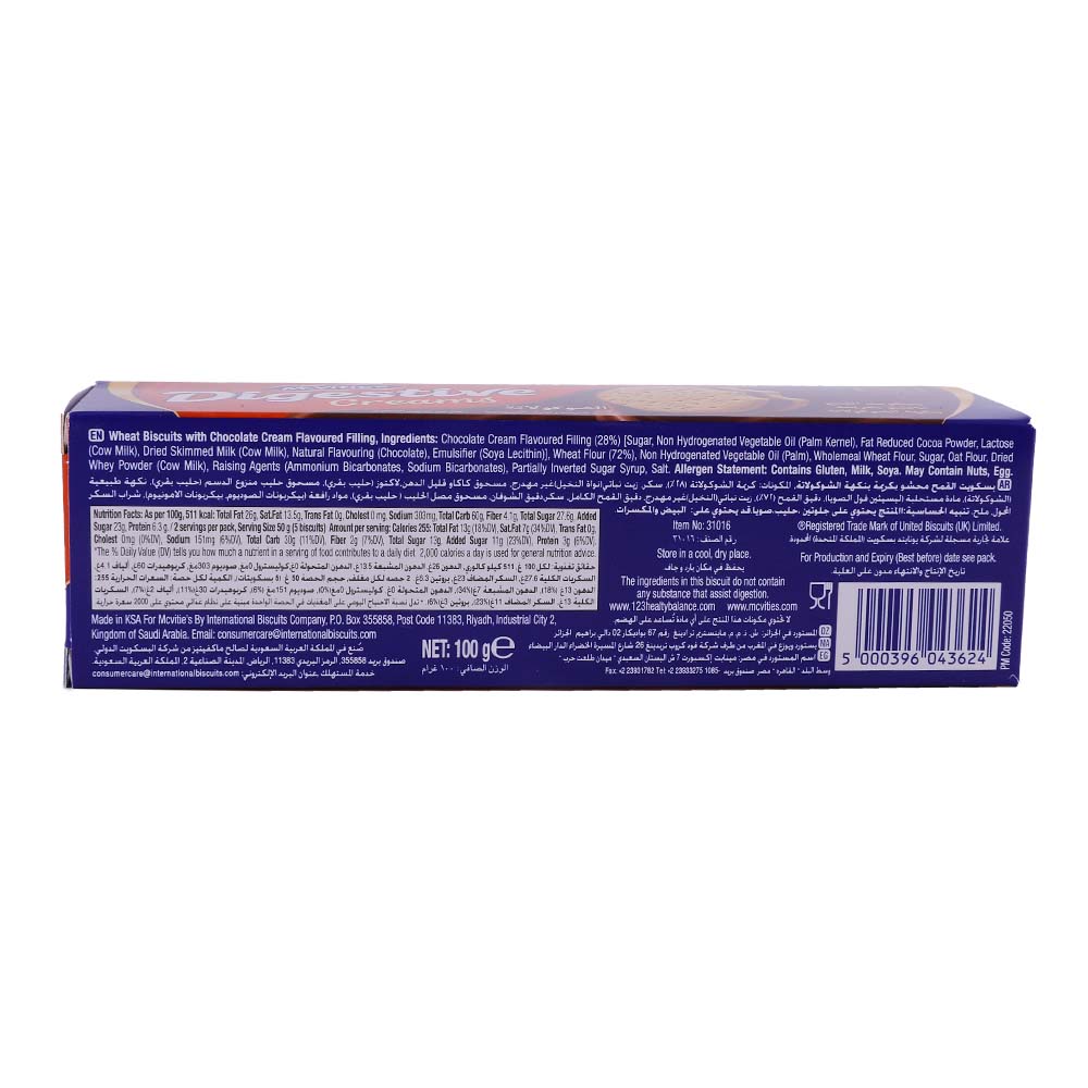 McVitie's Digestive Chocolate Cream Biscuits 100g back image