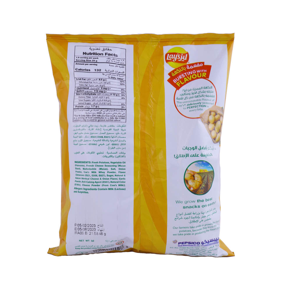 Lay's French Cheese Crisps 45g back image