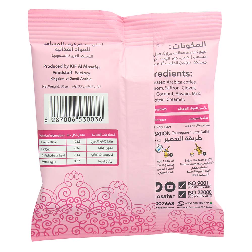 Kif Almosafer Instant Arabic Coffee with Saffron 30g - Available at Alosra Online Supermarket