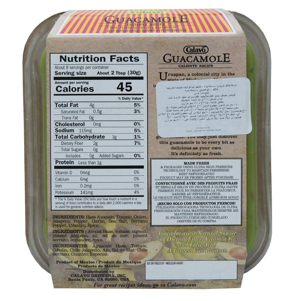 Calavo Caliente Guacamole 227g back image