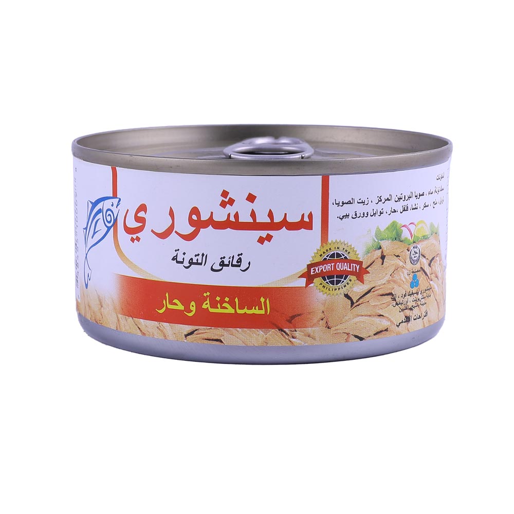 Century Hot And Spicy Tuna 180g back image