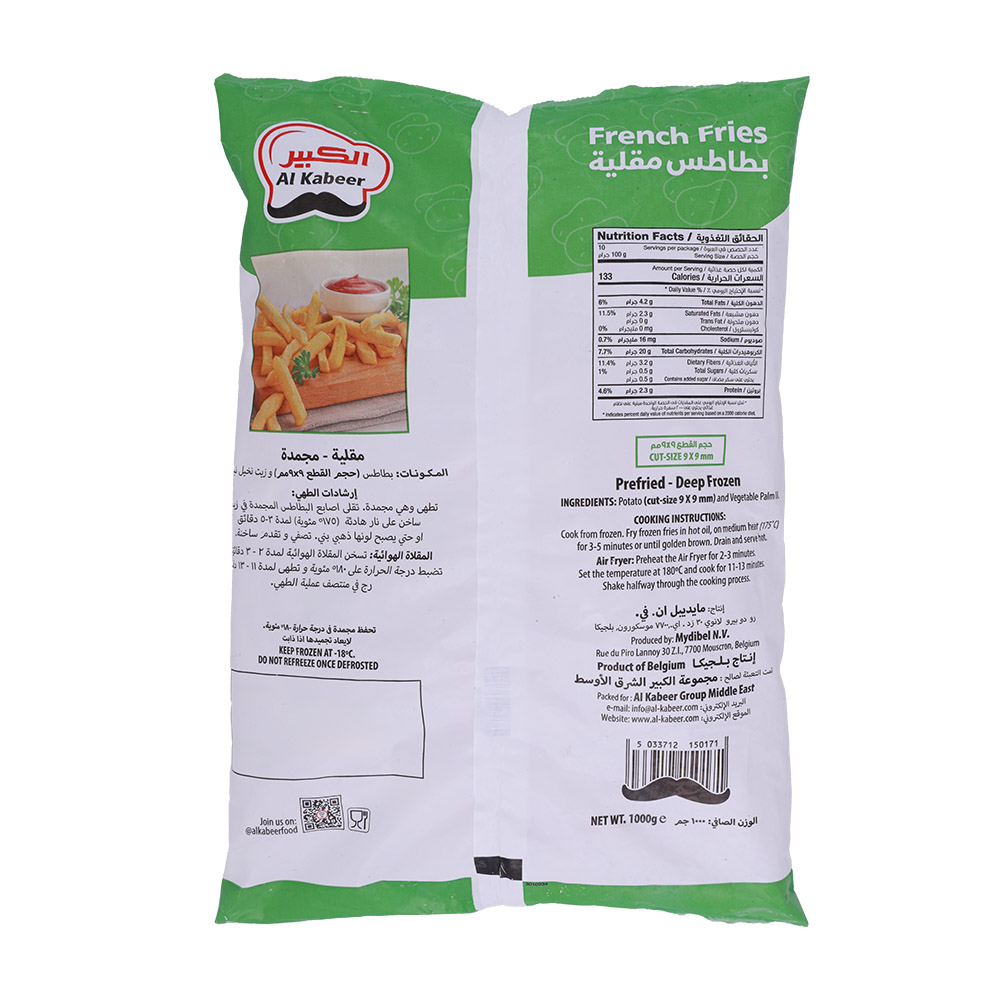 Al Kabeer French Fries 1Kg back image