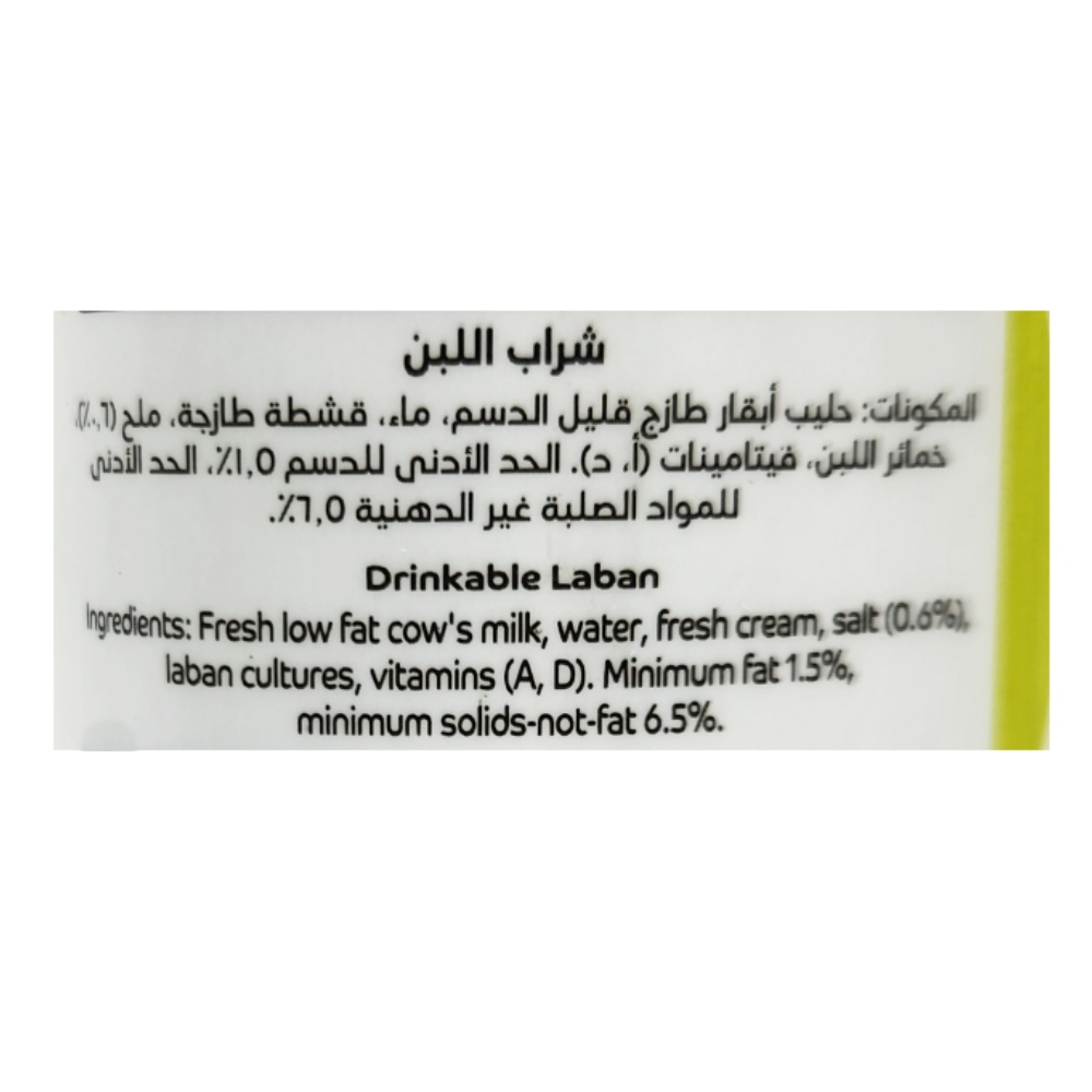 Al Safi Ayran Laban Full Fat - Alosra supermarket near me