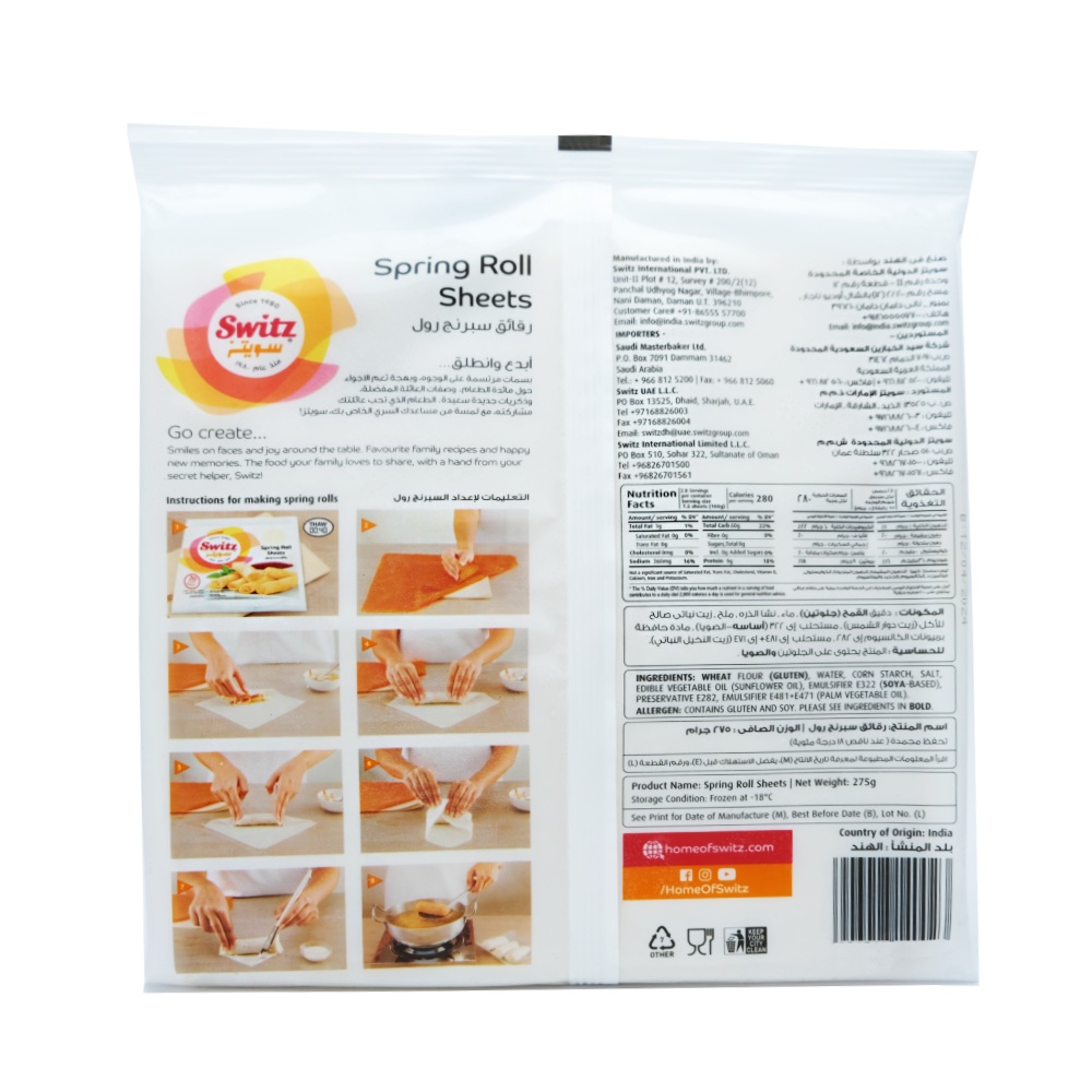 Switz Spring Roll Sheet 275g back image