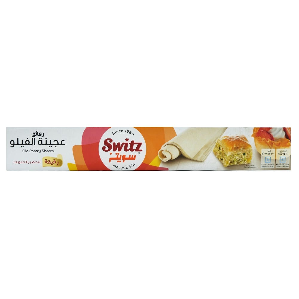 Alosraonline | Switz Filo Pastry Thin Sheets 450g