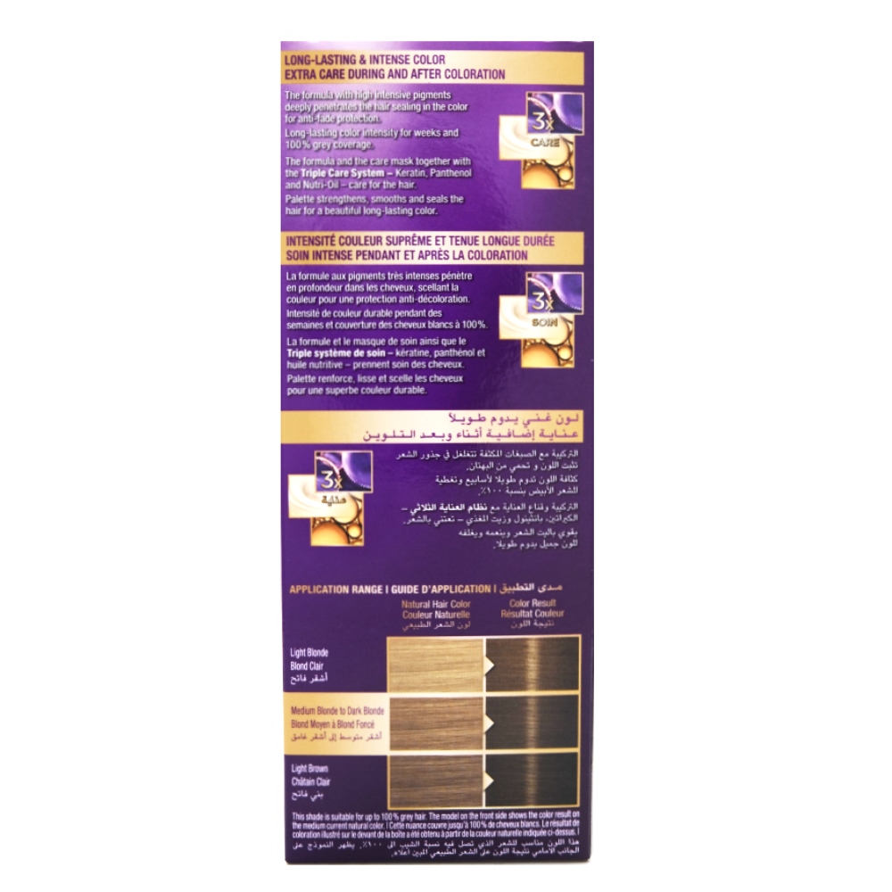 Schwarzkopf Palette 7-1 Medium Ash Blonde Intensive Care Creme 100ml - Bahrain Alosraonline store