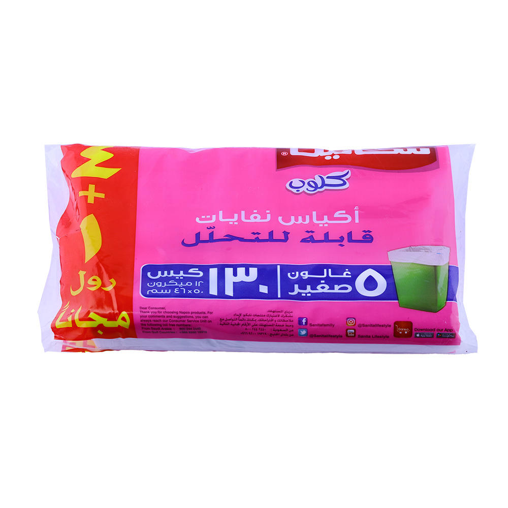 Sanita Club Trash Bag 5 Gallon 5 Rolls 4+1 [Special Offer] back image