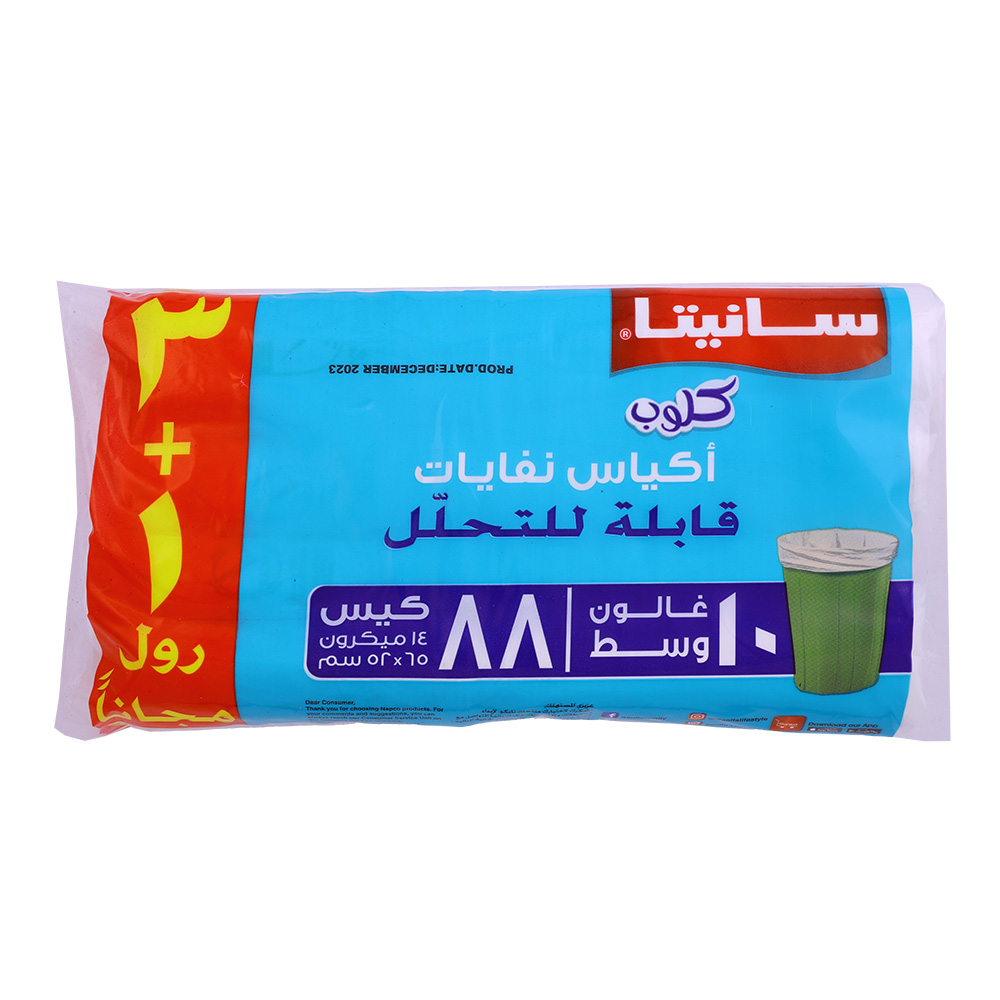 Sanita Club Trash Bag 10 Gallon 4 Rolls 3+1 Free [Special Offer] back image