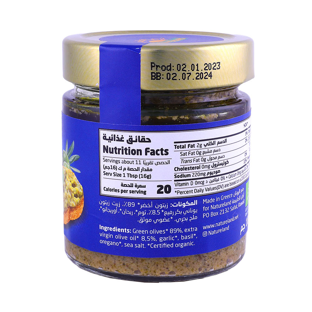 Natureland Olive Paste 180g back image