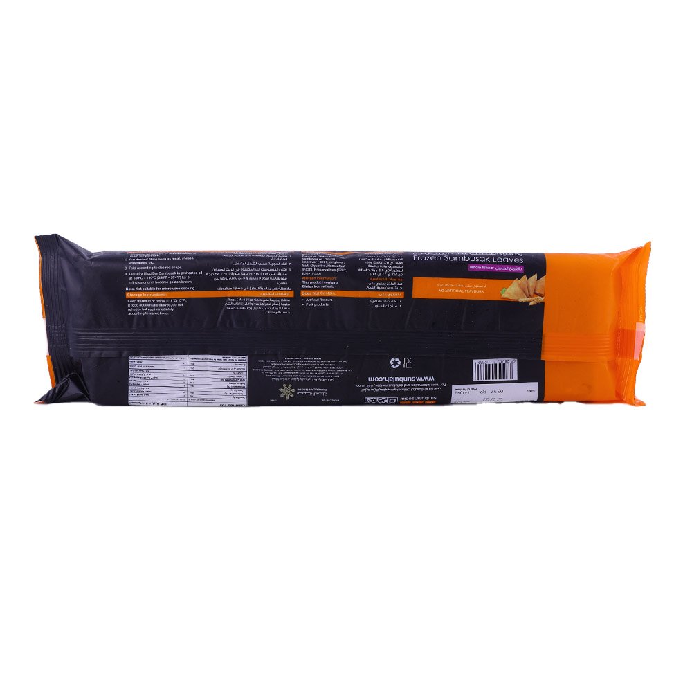 Sunbulah Whole Wheat Sambusak Dough 500g back image