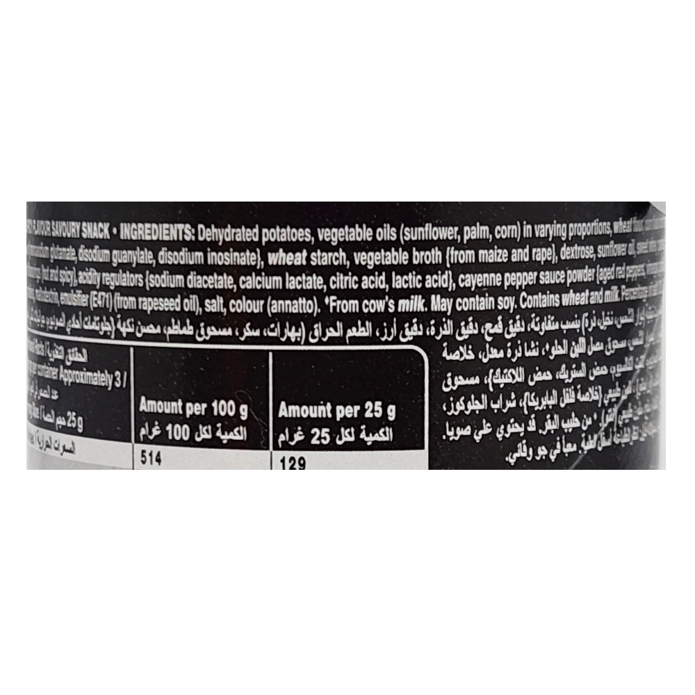 Pringles Hot & Spicy Chips 70g back image